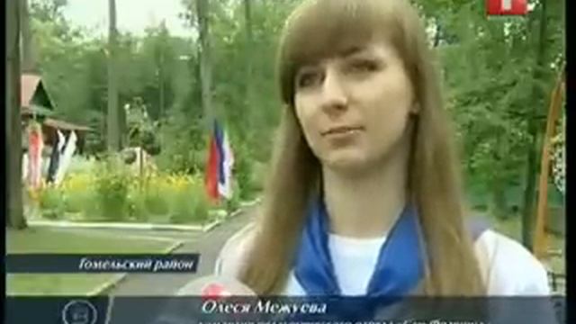 БРСМ_СТУДОТРЯДЫ 2012_БТ смотреть онлайн