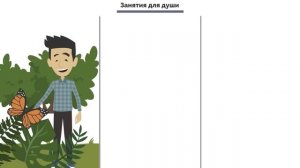 Близко к сердцу | Илсе Санд