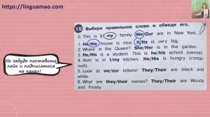 Starlight (Звездный английский) 2 сборник грамматических упражнений стр 10 номер 19 ГДЗ решебник