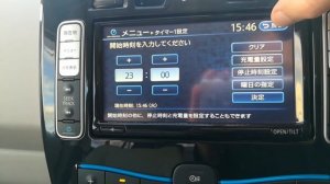 Настройка таймера зарядки и включения печки Nissan Leaf ZE0