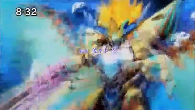 Duel Masters Dino Charge