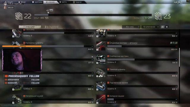 Тут могла быть ваша реклама! ⟶ Escape from Tarkov (stream) / Побег из Таркова (стрим) смотреть онлайн