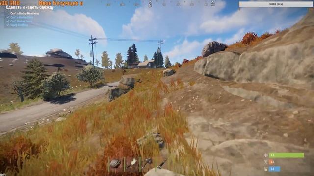 Rust смотреть онлайн