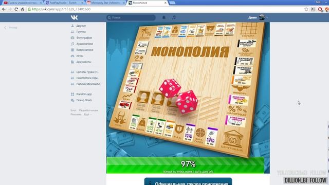 Играем в монополию =D смотреть онлайн