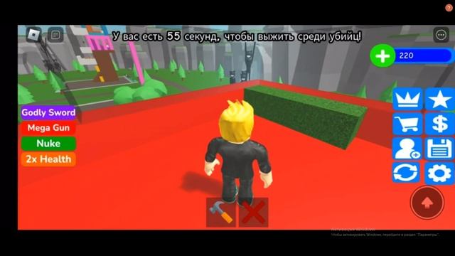 ROBLOX 64 построить и выжить игры для детей прохождение веселая игра роблоксеры смотреть онлайн