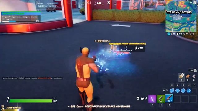 Fortnite - Устраняйте противников во время прыжка или падения смотреть онлайн