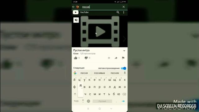 Как скачать видео с Ютуба смотреть онлайн