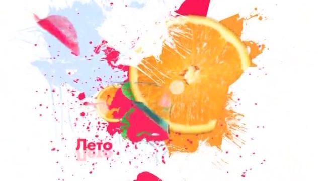 RUTV - Заставка лета 2009 смотреть онлайн