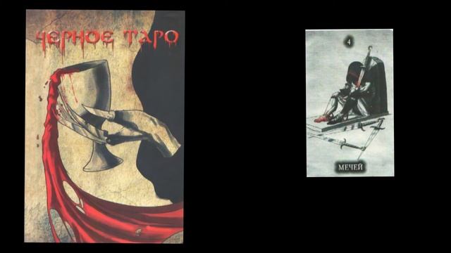 4 мечей смотреть онлайн