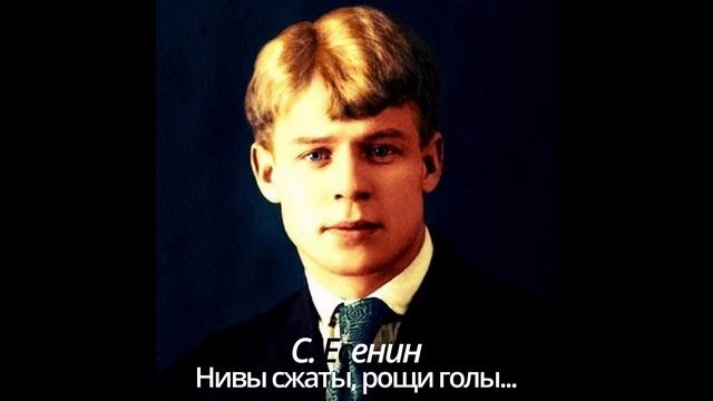 75 Нивы сжаты, рощи голы смотреть онлайн