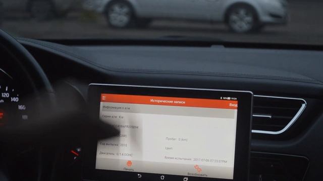 Знакомство с LAUNCH на примере KIA RIO 3. смотреть онлайн