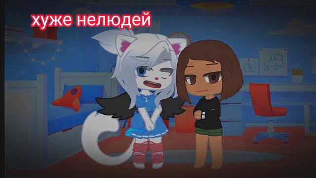 //меме//знаешь почему мы ненавидим людей?//Автор//Котик Япотик// смотреть онлайн