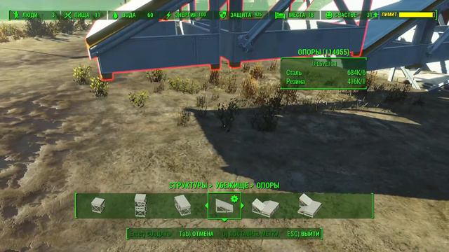 Fallout 4 смотреть онлайн