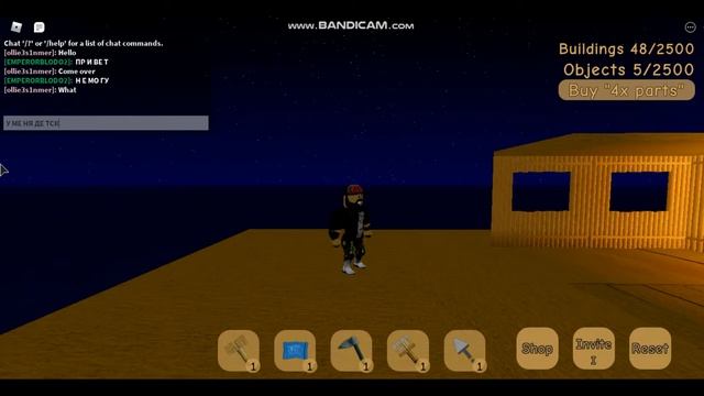 строим плот в roblox смотреть онлайн