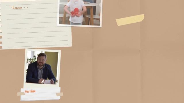 Социальное слайд-шоу 