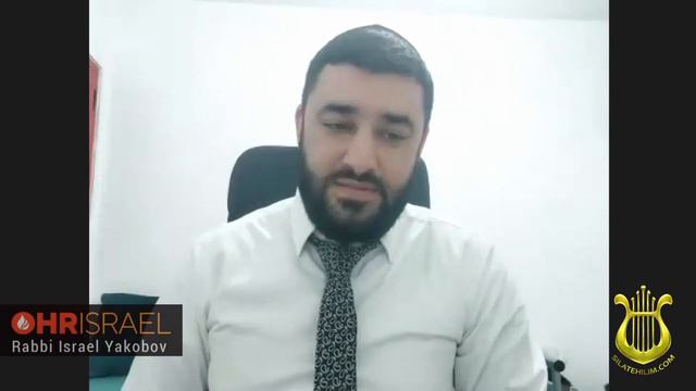 📖 Теилим 119 - Тайный Смысл. Часть 7. Буквы КУФ ק, РЕЙШ ר, ШИН שׁ, ТАВ ת. Рав Исраэль Якобов смотреть онлайн