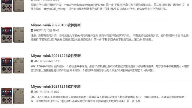 Китайское портативное чудо Miyoo Mini: плюсы и минусы, подводные камни смотреть онлайн