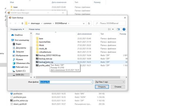 How to edit DOOM Eternal's profile data (PC) смотреть онлайн