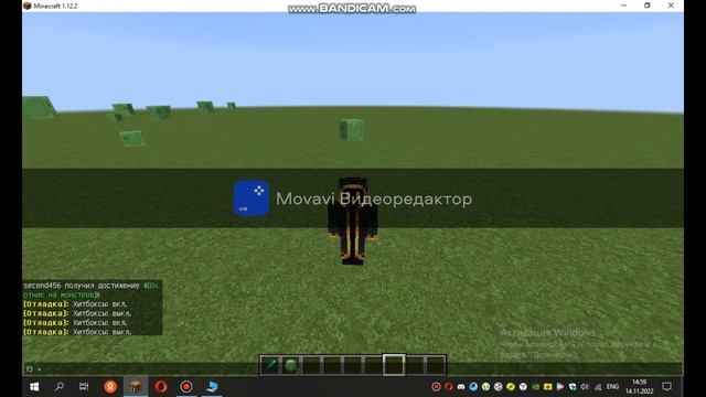 как включить хит бокс смотреть онлайн