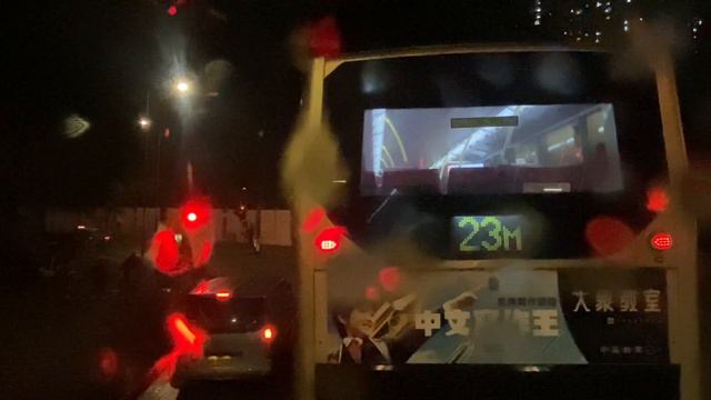 Hong Kong Bus Trip - Citybus Route 619 Ngau Tau Kok Station to Lok Wah South Estate смотреть онлайн