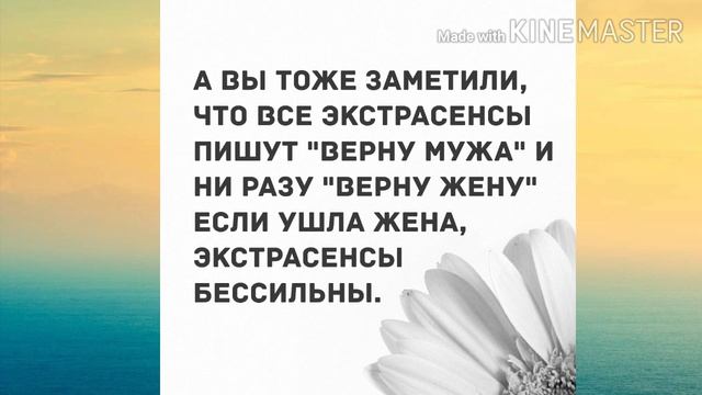 - Что молодой, чувствую... Анекдот дня! смотреть онлайн