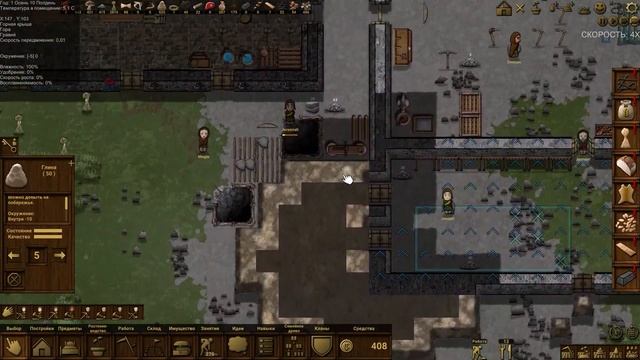 Clanfolk #4 Хорошая подготовка к зиме, залог выживания! смотреть онлайн