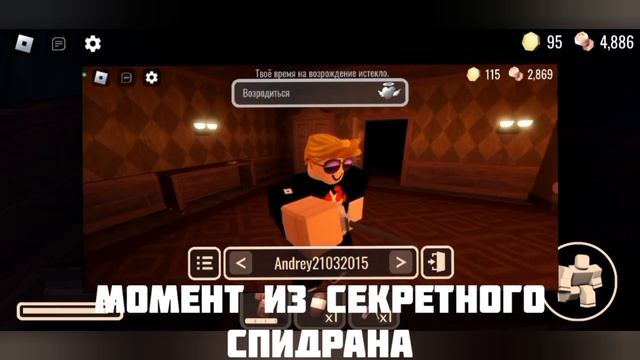 DOORS,НО МЫ ПОЧТИ ПРОШЛИ ДВЕРИ! ROBLOX.ФИГУРА СЛОМАЛА ИНТЕРНЕТ ВОВЕ! смотреть онлайн