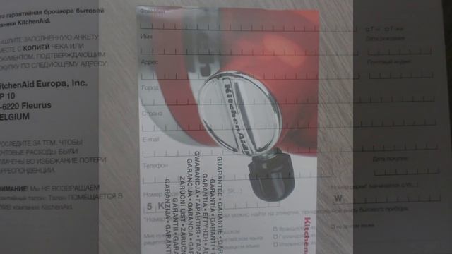 Электрочайник Kitchen Aid.Модель 5КЕК1522ЕСА.Инструкция. смотреть онлайн