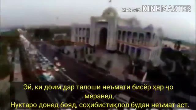 Бахшида ба рузи Истиқлолият! Истиқлолият муборак смотреть онлайн