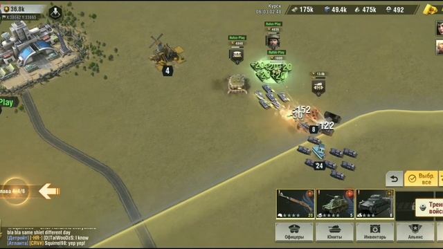 ГАЙДЫ ПО РАЗВИТИЮ Warpath #2 II By Rufus Play смотреть онлайн