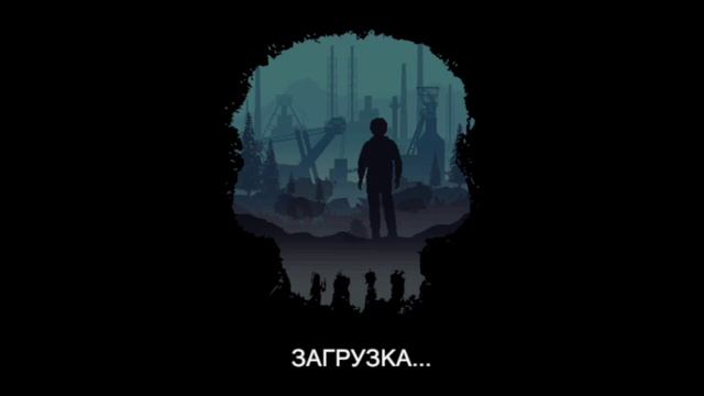KUZBASS странная бабка глава 3 смотреть онлайн