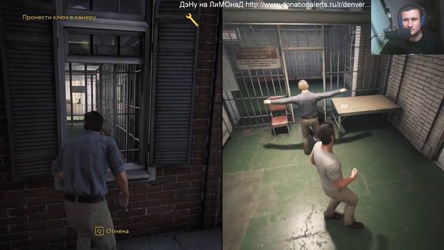 A Way Out Бежим с друже с тюряги смотреть онлайн