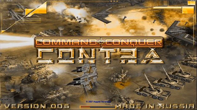 contra 006 смотреть онлайн