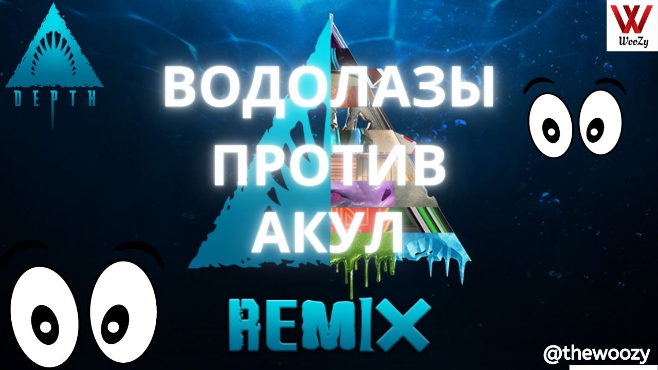 Водолазы против акул в Дептх. Depth смотреть онлайн