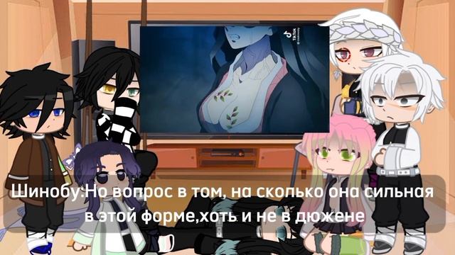 Реакция прошлых столпов/хашира на Незуко Камадо♡ смотреть онлайн