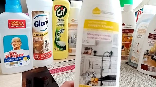 Пустые баночки за 4,5 месяца! Бытовая химия! часть 1. смотреть онлайн