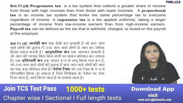 | MTS | DELHI POLICE| GROUP D | ECONOMICS| PINNACLE SSC CGL 2100 TCS MCQ CHAPTERWISE BOOK | VVI | смотреть онлайн