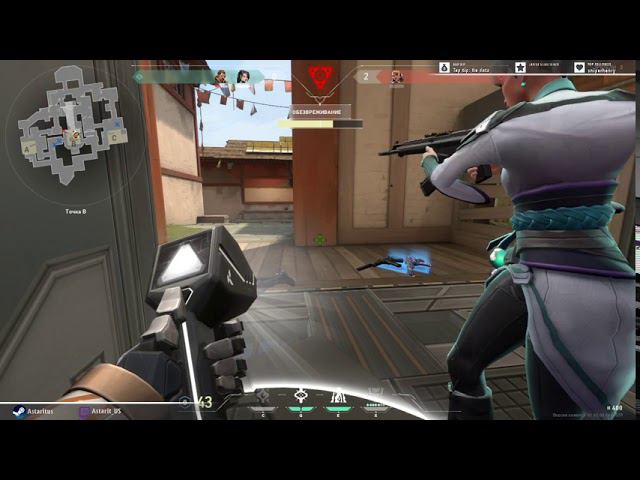 VALORANT – Plant B - for fun смотреть онлайн