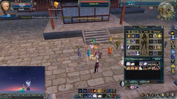 Perfect World - Гайд по увеличению Ячеек (банк,склад,инвентарь)