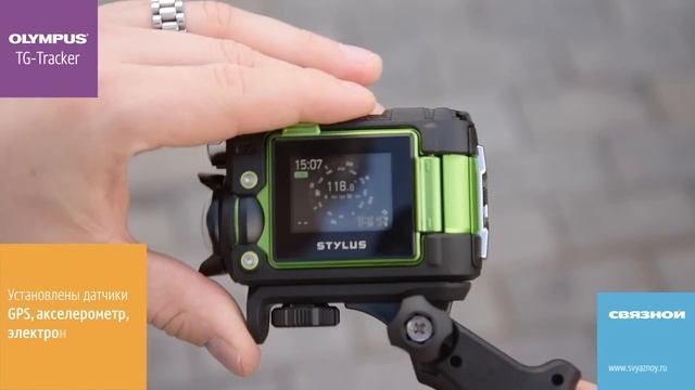 Видеокамера Olympus TG-Tracker смотреть онлайн