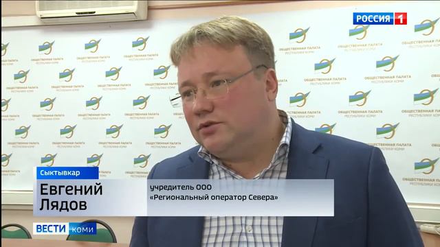 Полигоны или термодеструкция в Коми: эксперты высказали мнение по вопросу утилизации мусора смотреть онлайн