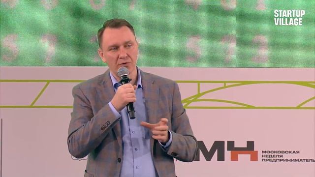 HOW INNOVATIVE COMPANIES CAN MAKE THE MOST OF GOVERNMENT SUPPORT MEASURES смотреть онлайн