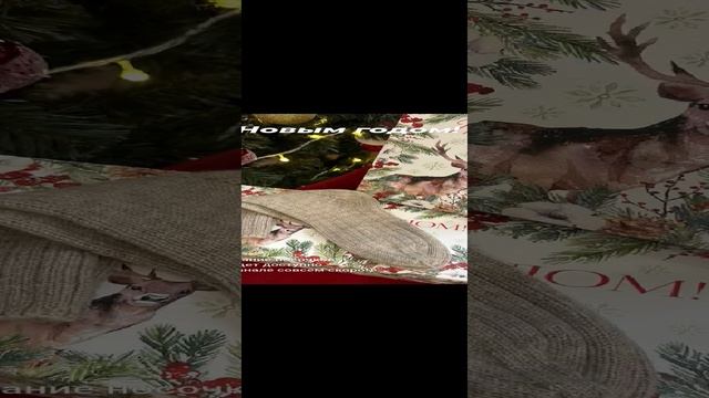 вязаные носки с пяткой стронг