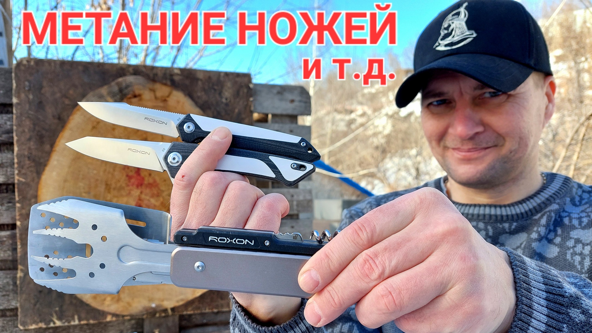 Обзор барбекю-мультитула и т.д. смотреть онлайн