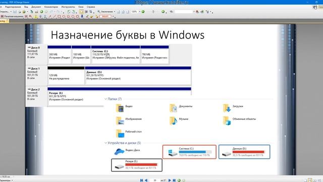 Файлы смотреть онлайн