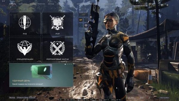 игра не видит частоту обновления 144гц