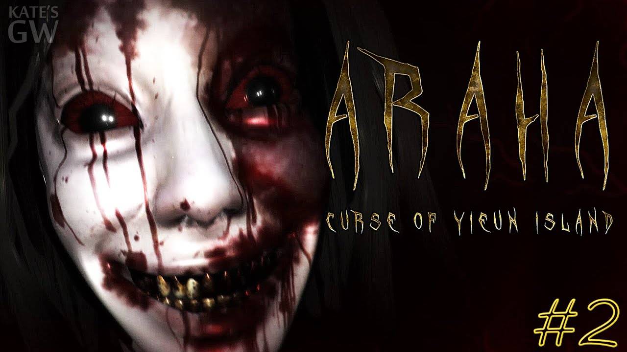 ARAHA:CURSE OF YIEUN ISLAND, 2020 ➤...И ТУТ Я ИСПУГАЛАСЬ.ПОЛНОЕ ПРОХОЖДЕНИЕ, PART 2 смотреть онлайн