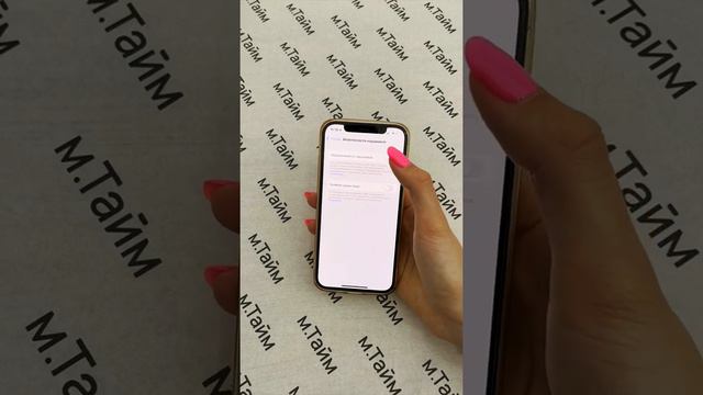 Как сделать громкие звуки тише? смотреть онлайн