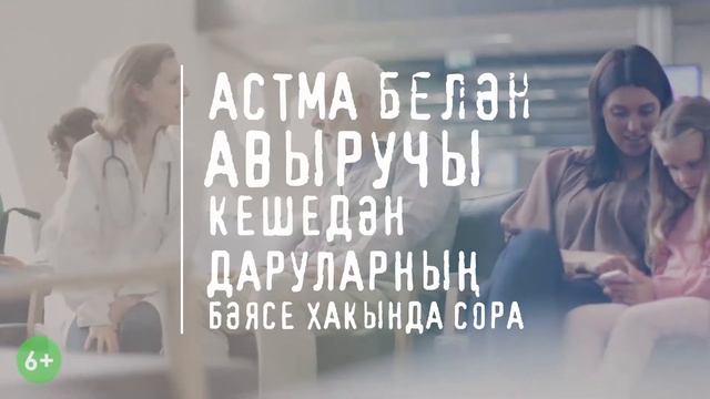 цена времени 2 35 Sec тат