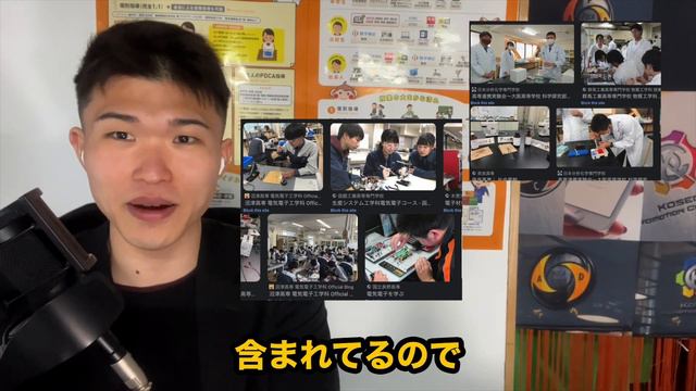 【忠告】高専在校生 3-5年の 先輩が言う 高専1-2年へのアドバイス смотреть онлайн